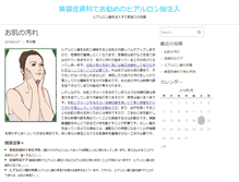 Tablet Preview