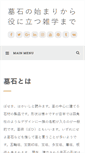 Mobile Preview
