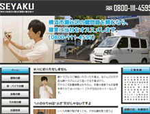 Tablet Preview